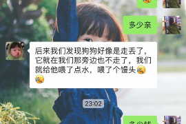 磐石磐石专业催债公司，专业催收