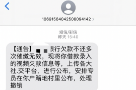 磐石专业讨债公司，追讨消失的老赖